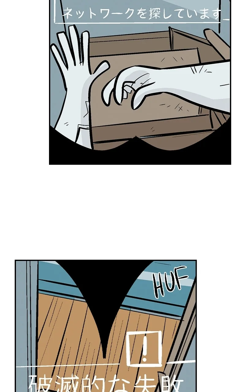 Steeple Chapter 22 page 63