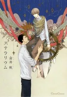 Stellarium cover