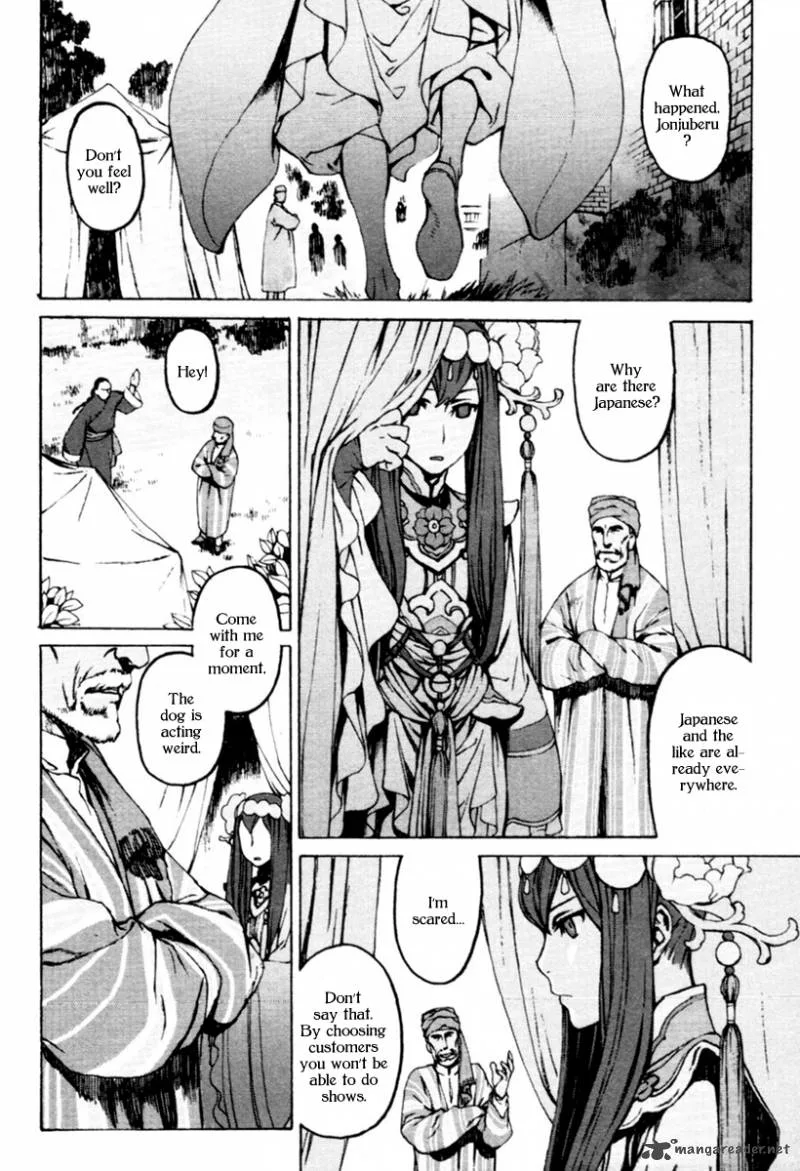 Storm Flower - Song of the Clouds Chapter 1 page 22