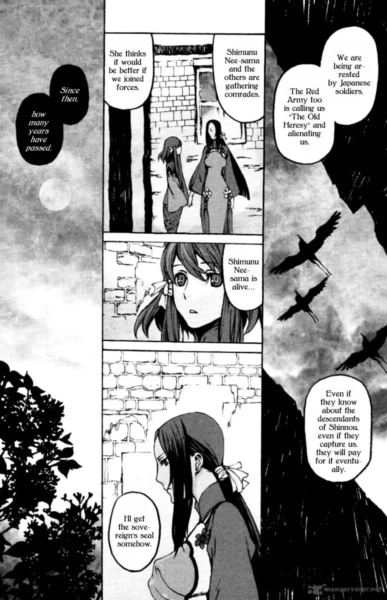 Storm Flower - Song of the Clouds Chapter 1 page 52