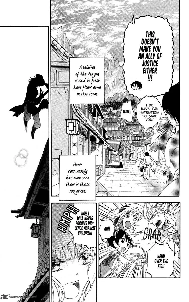 Strange Dragon Chapter 1 page 8