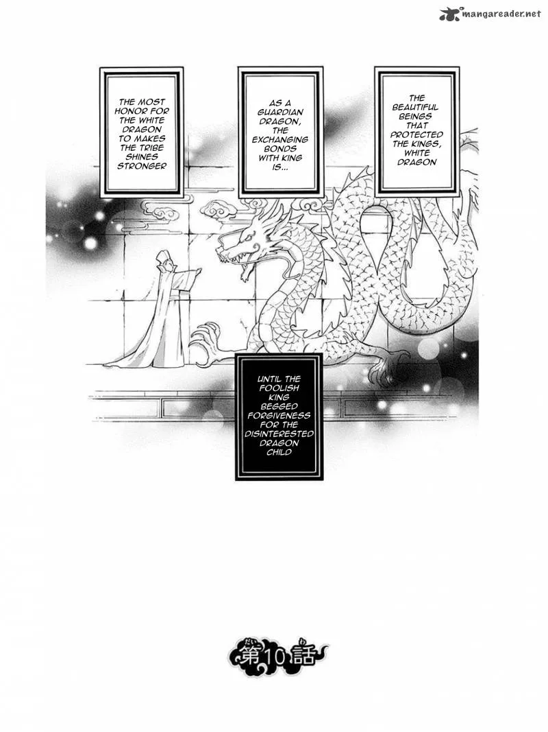 Strange Dragon Chapter 10 page 2