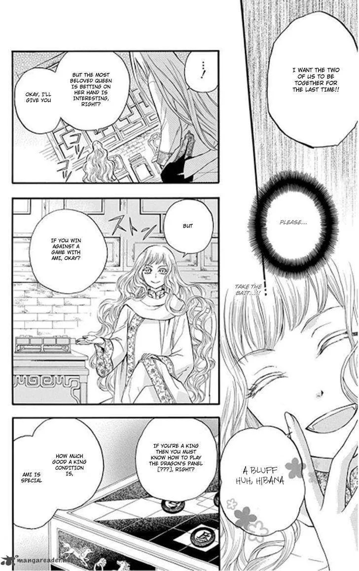 Strange Dragon Chapter 11 page 18