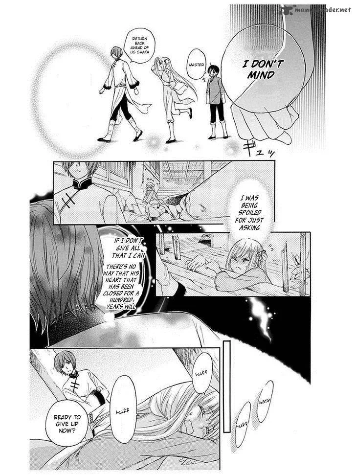 Strange Dragon Chapter 2 page 14