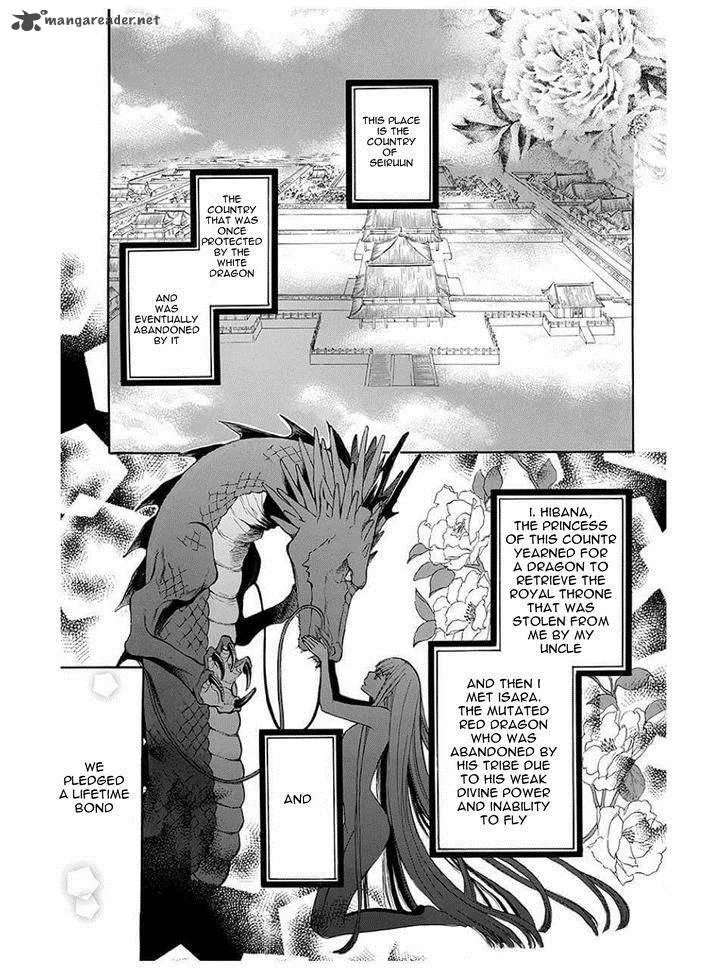 Strange Dragon Chapter 4 page 5