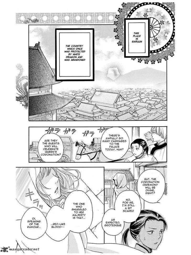 Strange Dragon Chapter 9 page 4