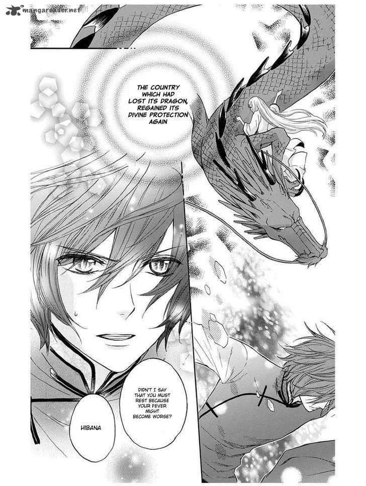 Strange Dragon Chapter 9 page 7