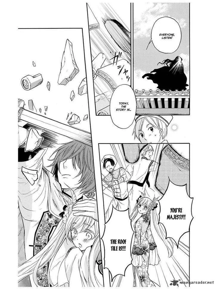 Strange Dragon Chapter 9 page 22