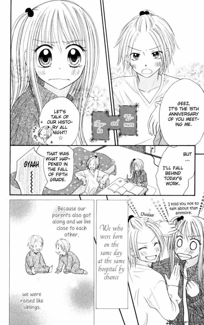 Strange Orange Chapter 1 page 10
