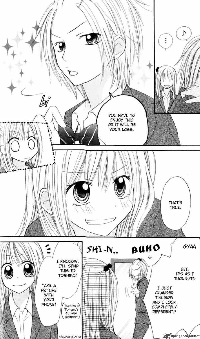 Strange Orange Chapter 2 page 4