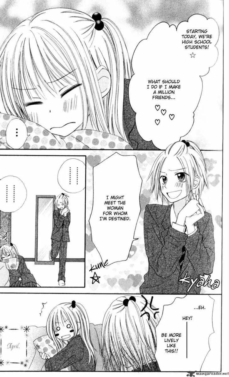 Strange Orange Chapter 2 page 3