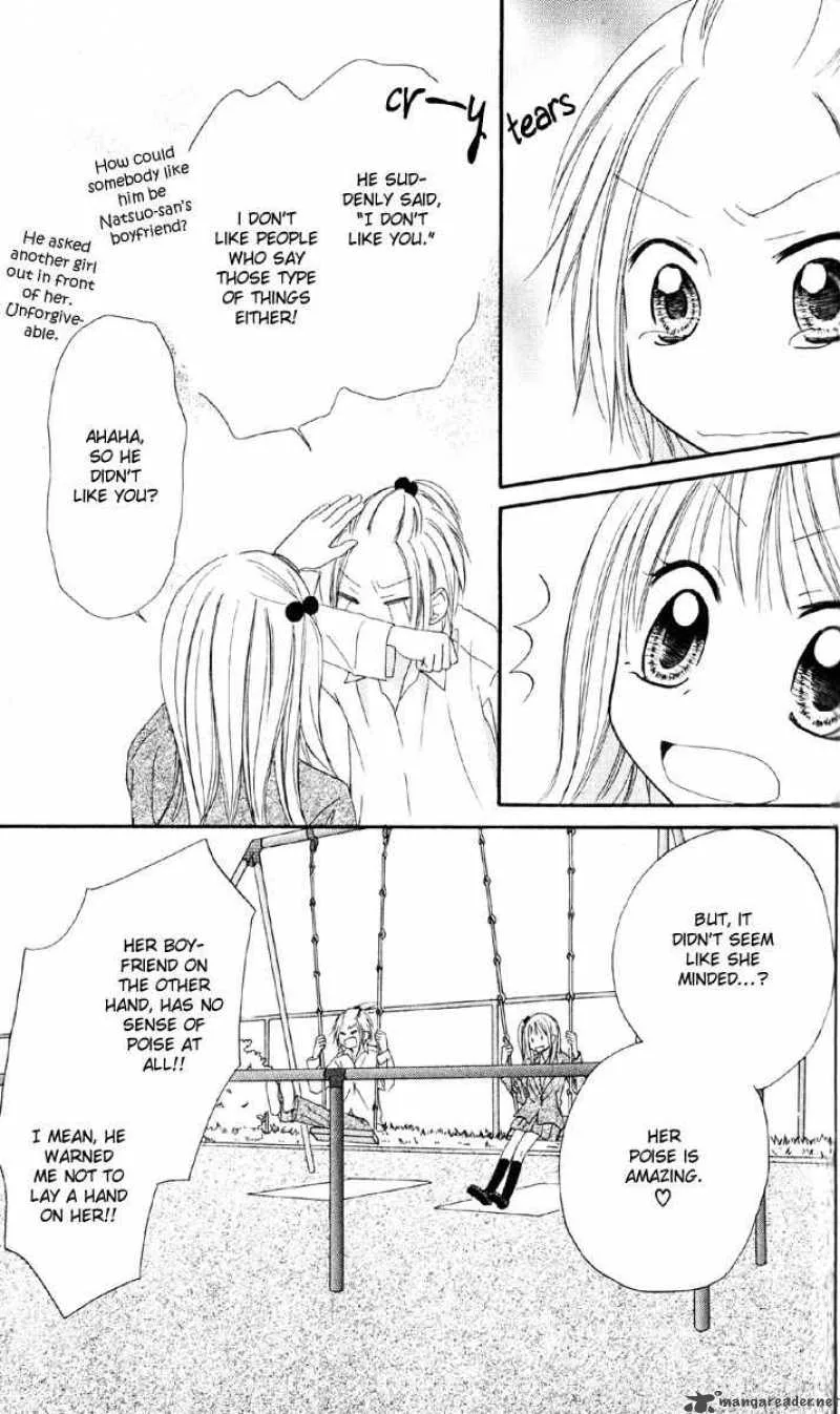 Strange Orange Chapter 4 page 19