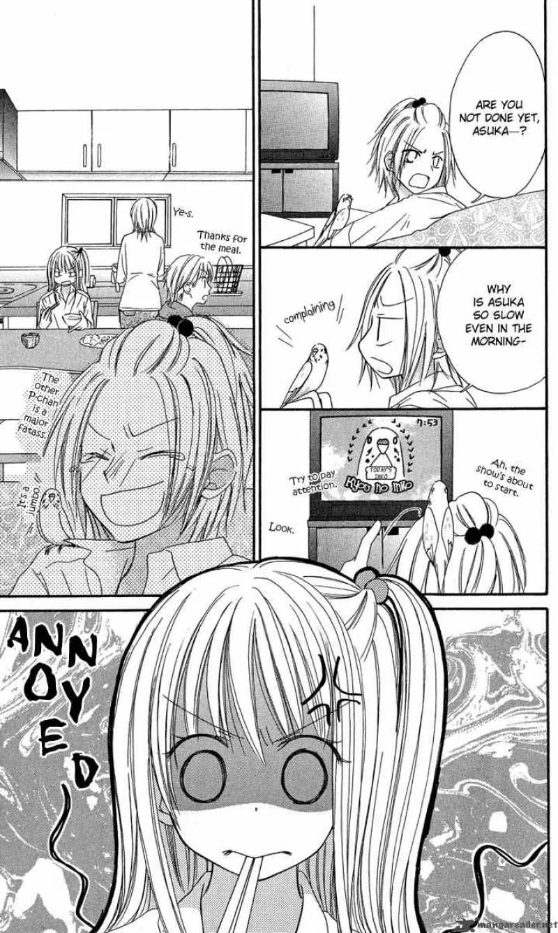Strange Orange Chapter 6 page 3