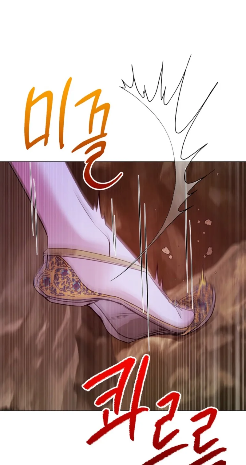 Strategy Guide for a Merry Bad Ending Chapter 27 page 56