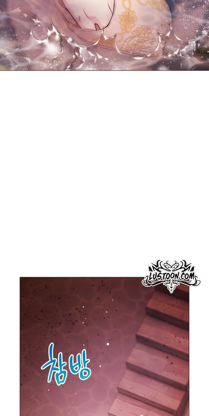 Strategy Guide for a Merry Bad Ending Chapter 27 page 87
