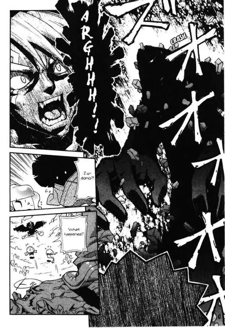 Stray Little Devil Chapter 1.1 page 22