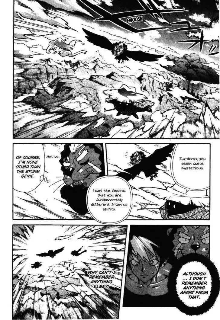 Stray Little Devil Chapter 1.1 page 20
