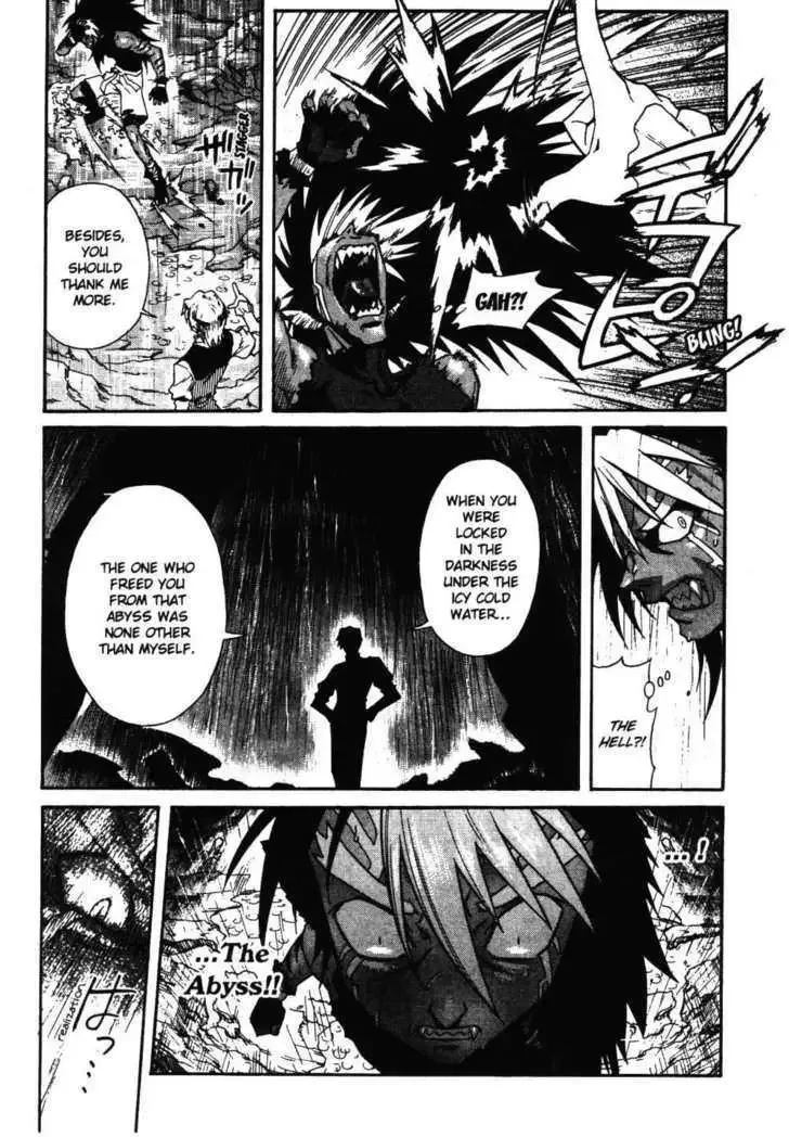 Stray Little Devil Chapter 1.1 page 45