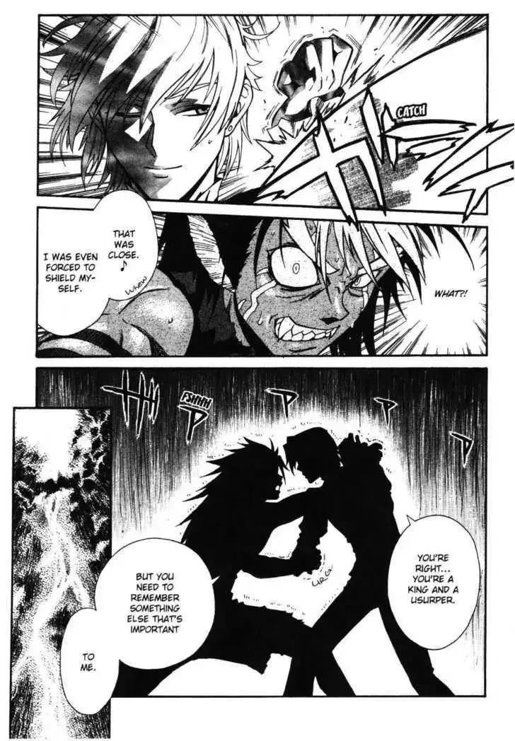 Stray Little Devil Chapter 1.1 page 43