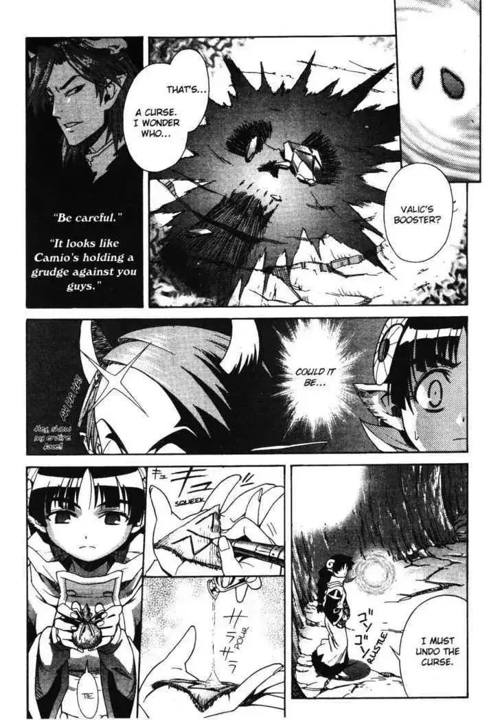 Stray Little Devil Chapter 1.2 page 56