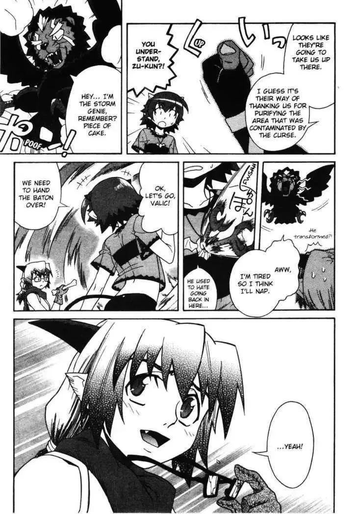 Stray Little Devil Chapter 1.2 page 64