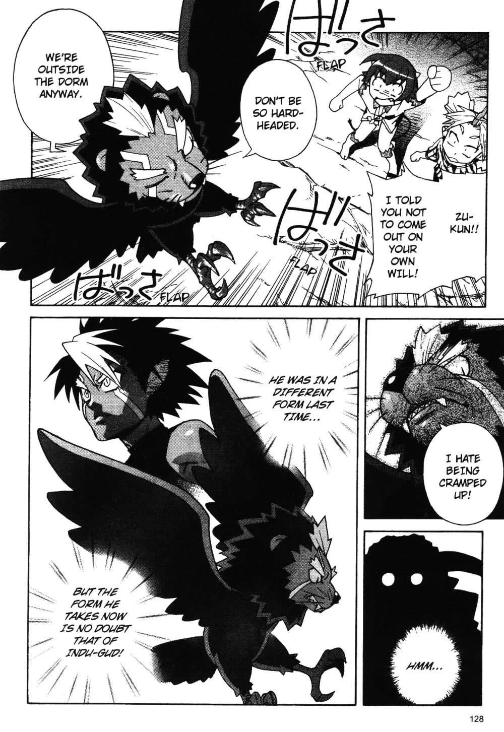 Stray Little Devil Chapter 11 page 20