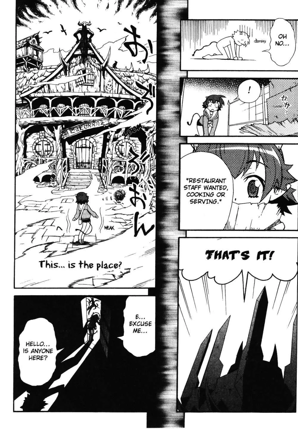 Stray Little Devil Chapter 12 page 12