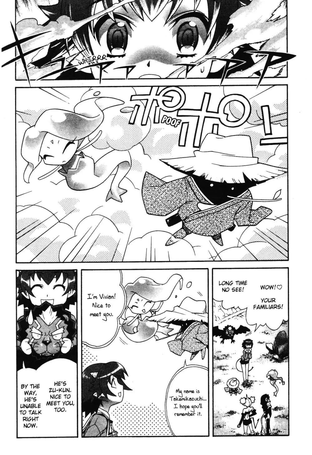 Stray Little Devil Chapter 14 page 17