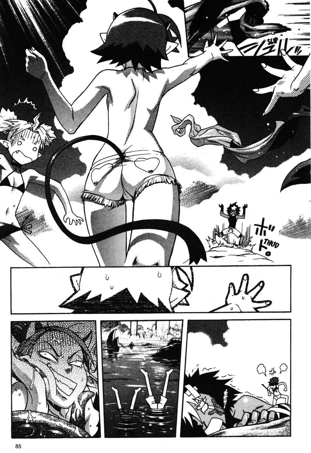 Stray Little Devil Chapter 16 page 25