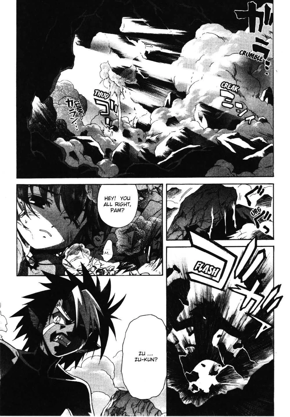 Stray Little Devil Chapter 19 page 5