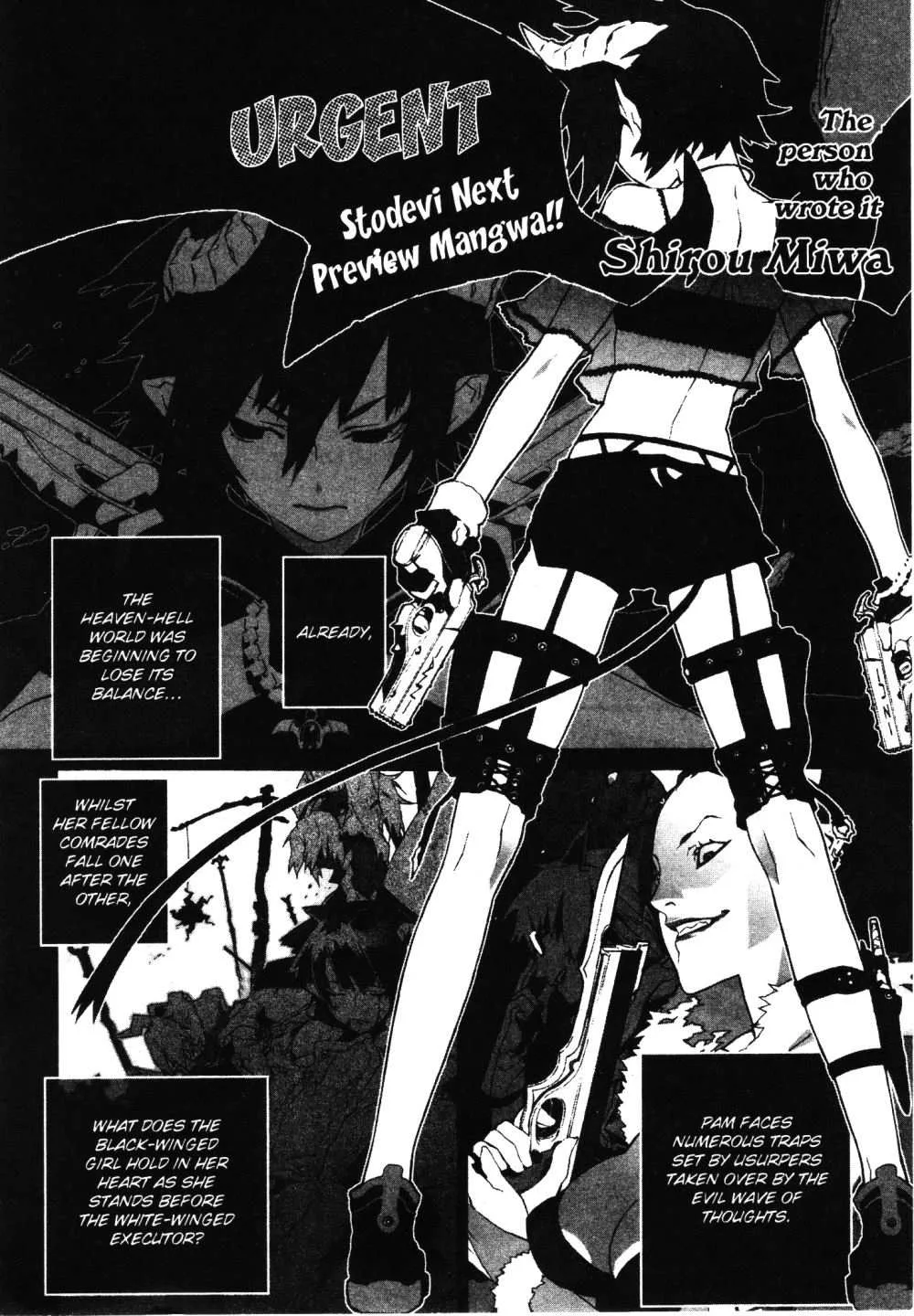 Stray Little Devil Chapter 20 page 30
