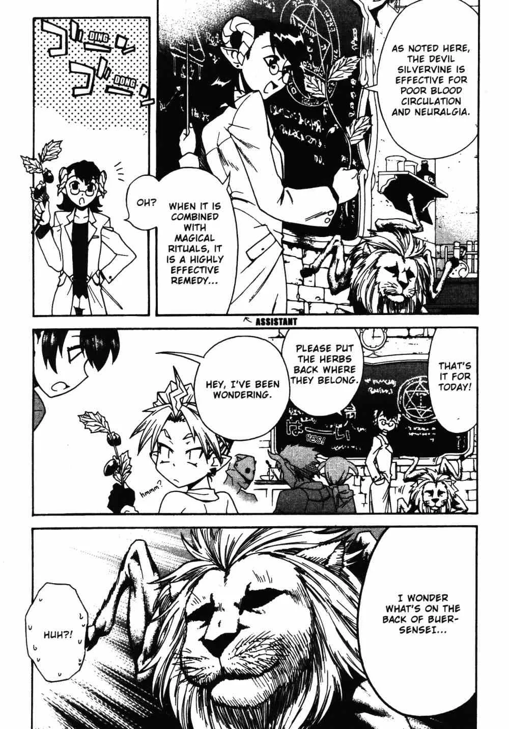 Stray Little Devil Chapter 22 page 2
