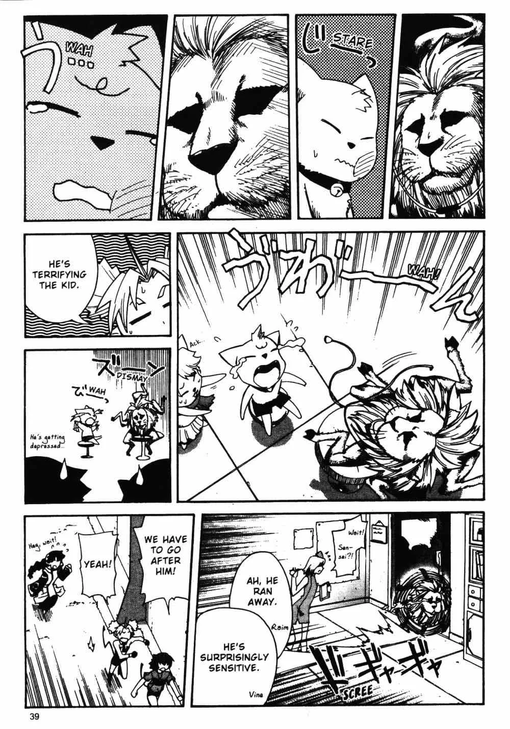 Stray Little Devil Chapter 22 page 5