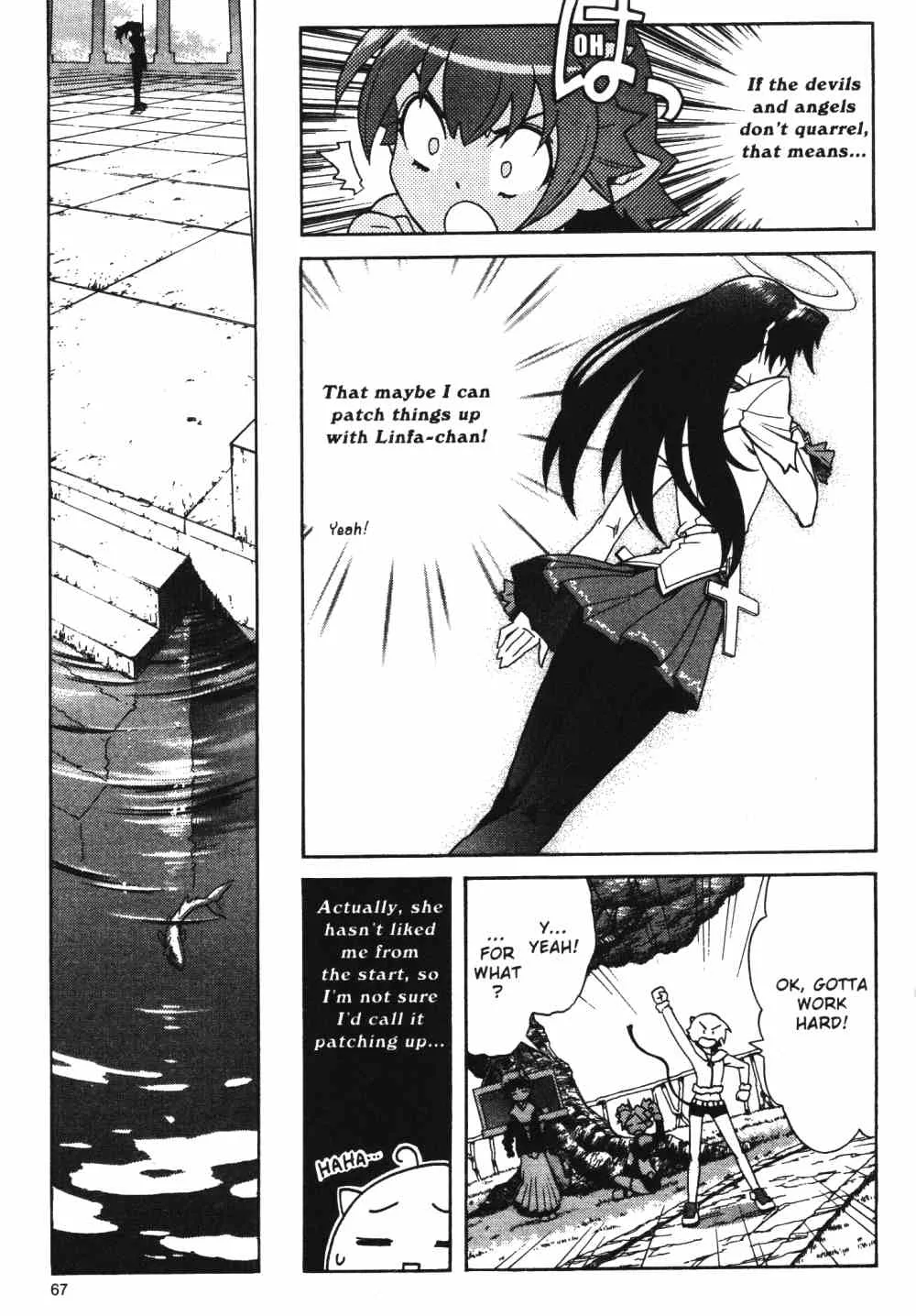 Stray Little Devil Chapter 23 page 7