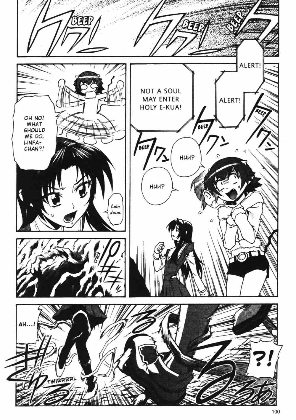 Stray Little Devil Chapter 24 page 6