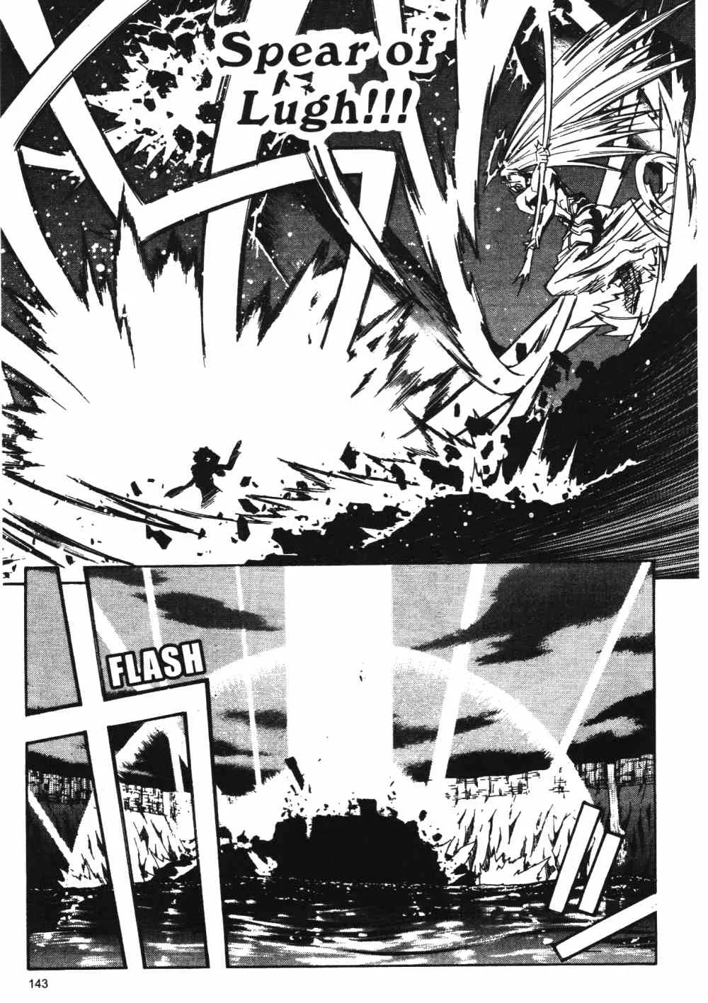 Stray Little Devil Chapter 25 page 17