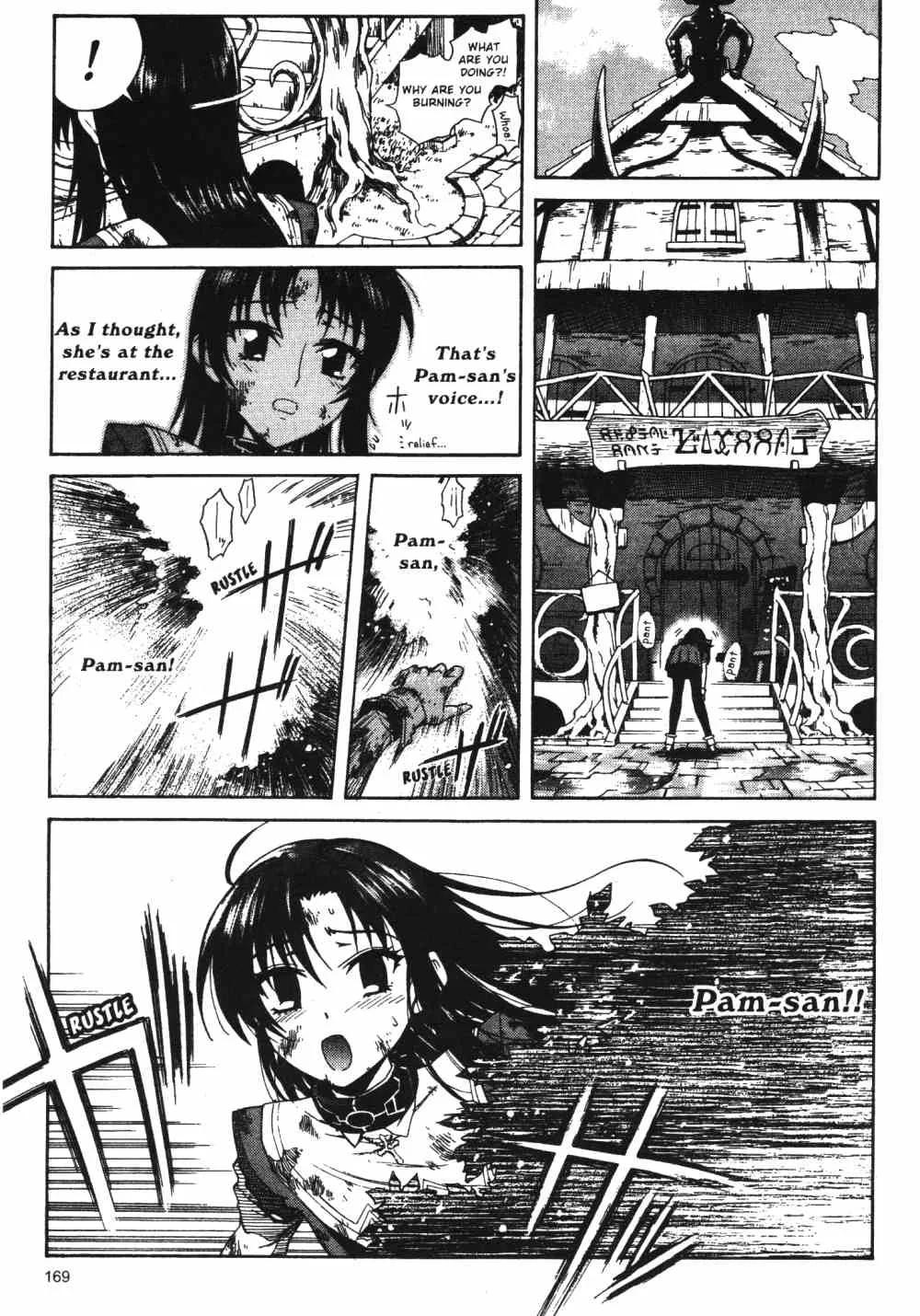 Stray Little Devil Chapter 26 page 11