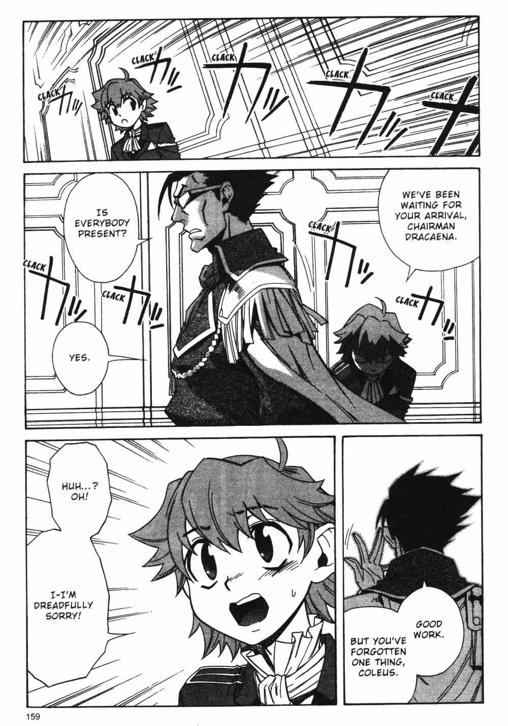 Stray Little Devil Chapter 26 page 1
