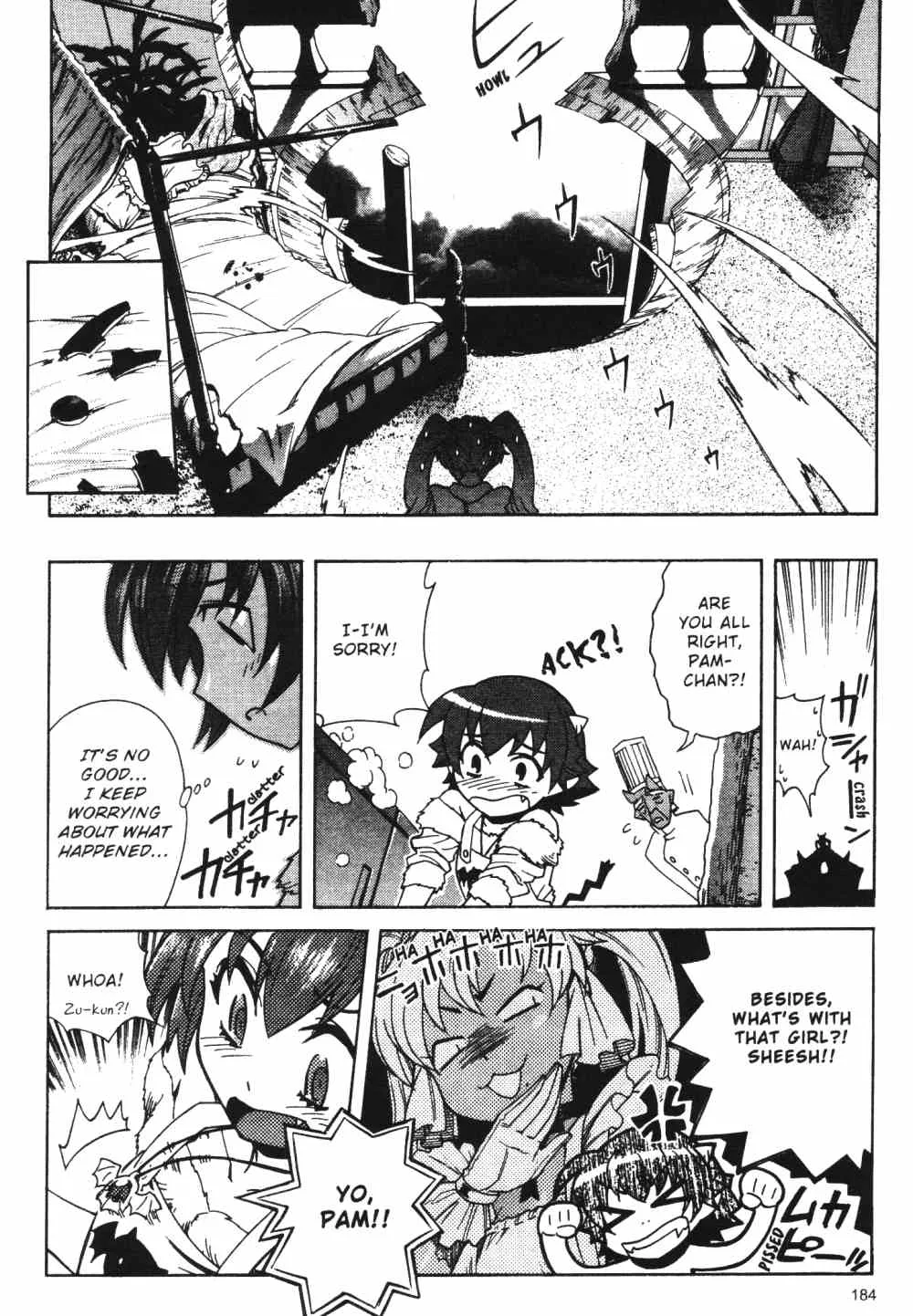 Stray Little Devil Chapter 26 page 26