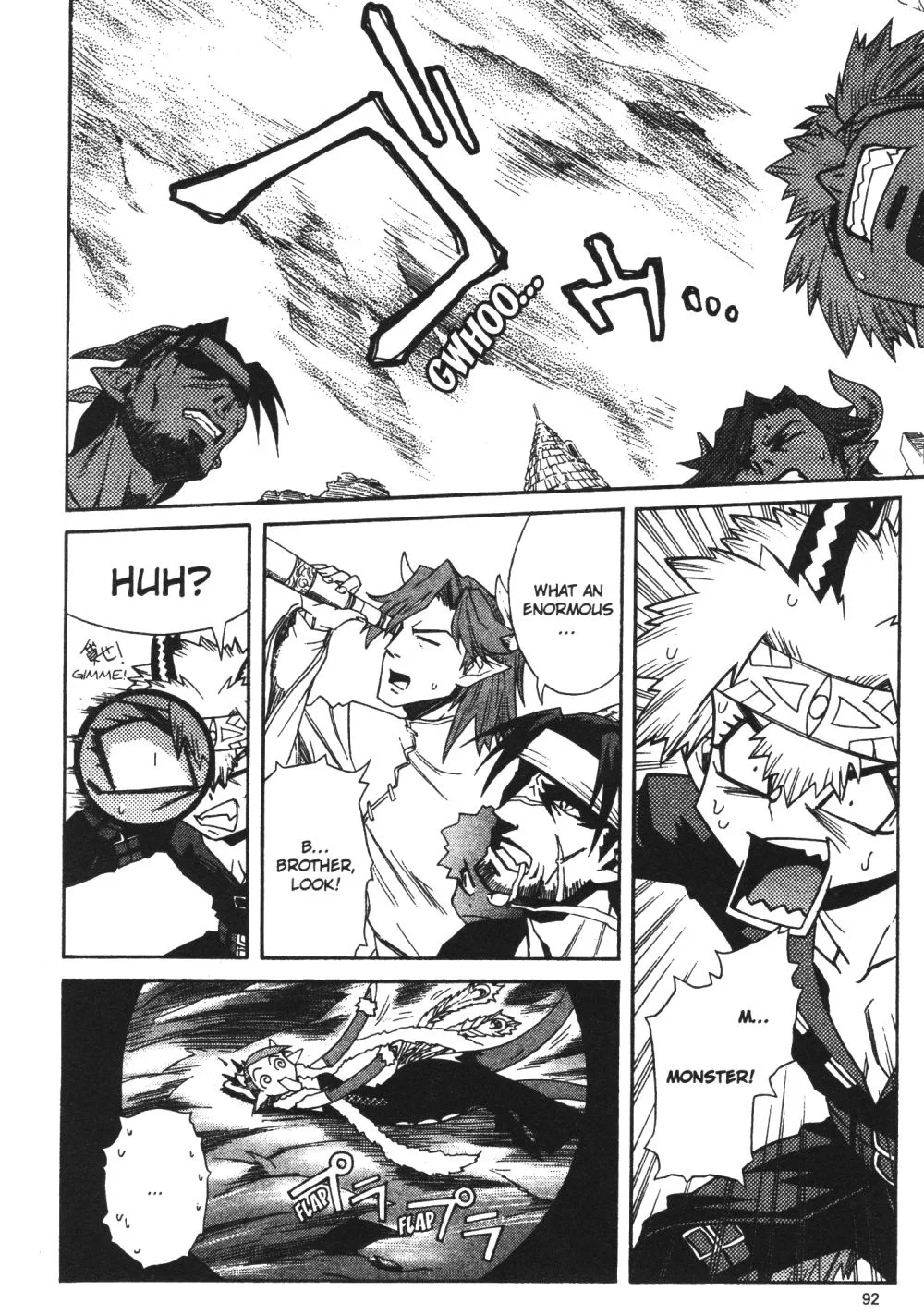 Stray Little Devil Chapter 29 page 24
