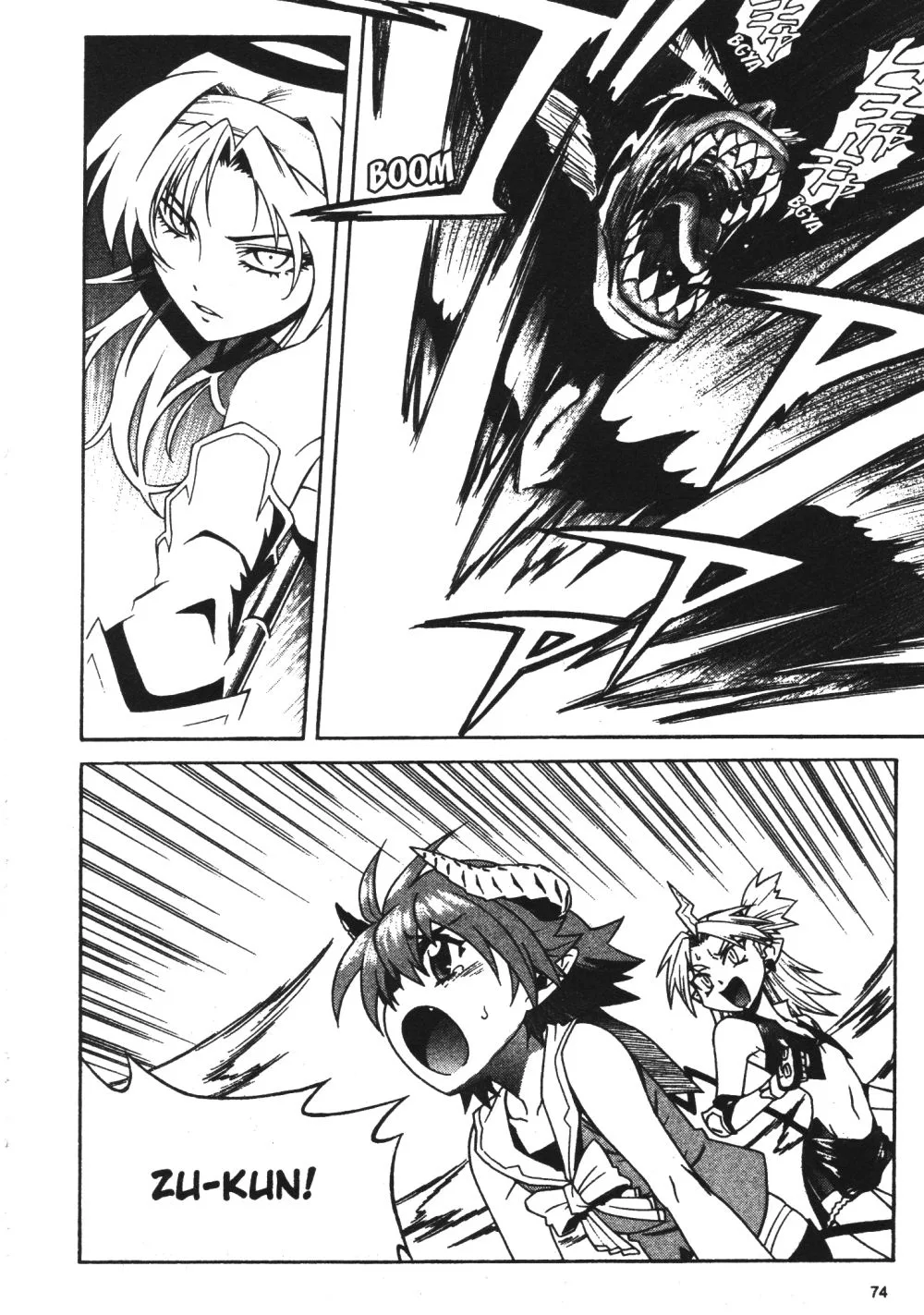 Stray Little Devil Chapter 29 page 6