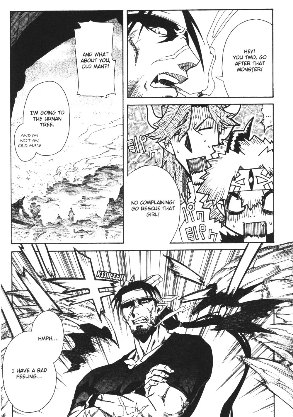 Stray Little Devil Chapter 29 page 25