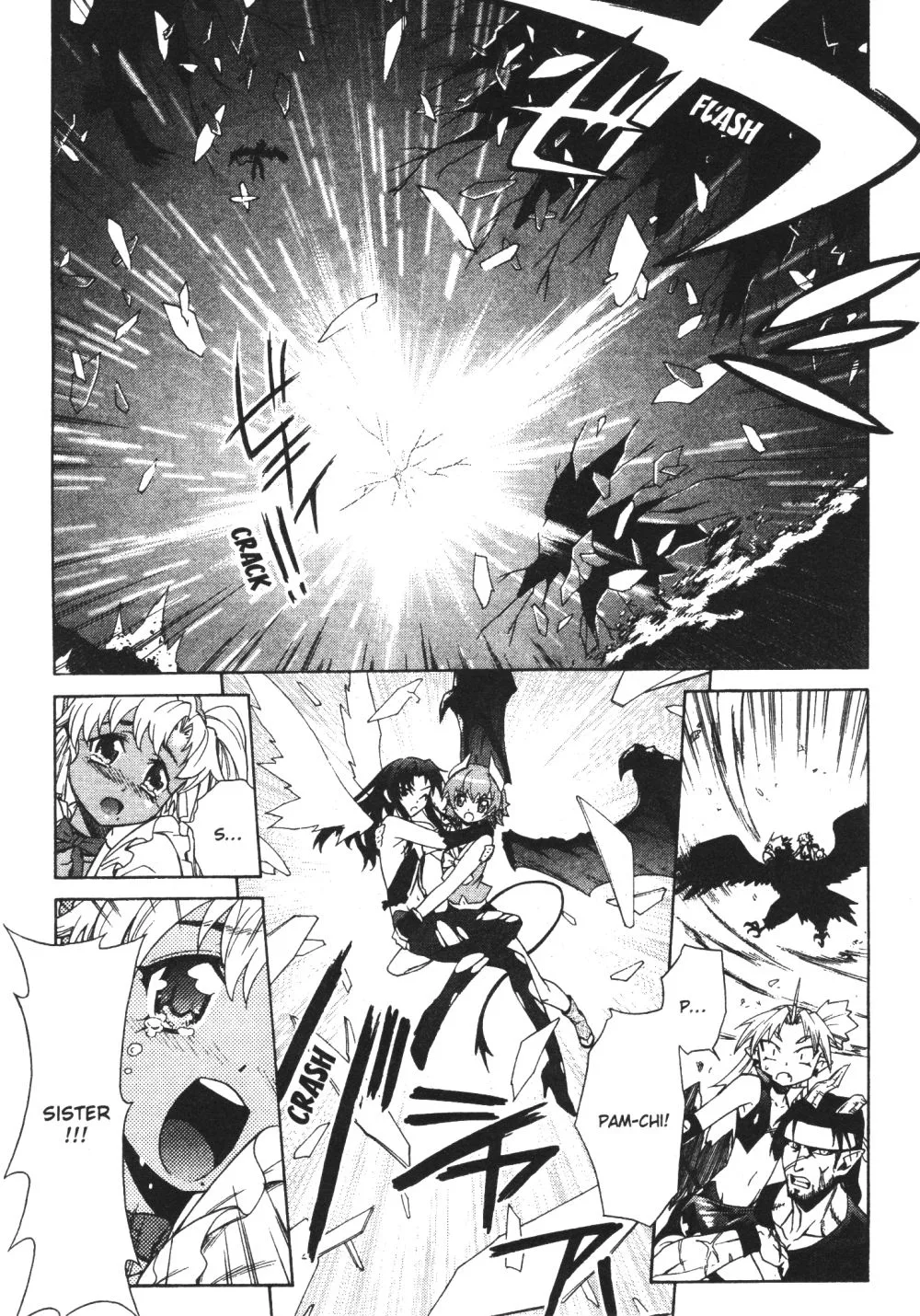 Stray Little Devil Chapter 32 page 12