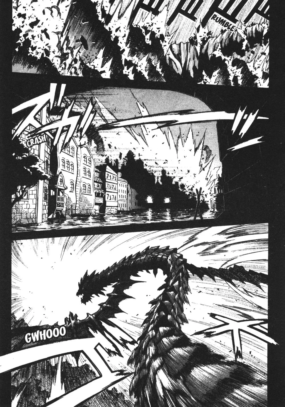 Stray Little Devil Chapter 32 page 1