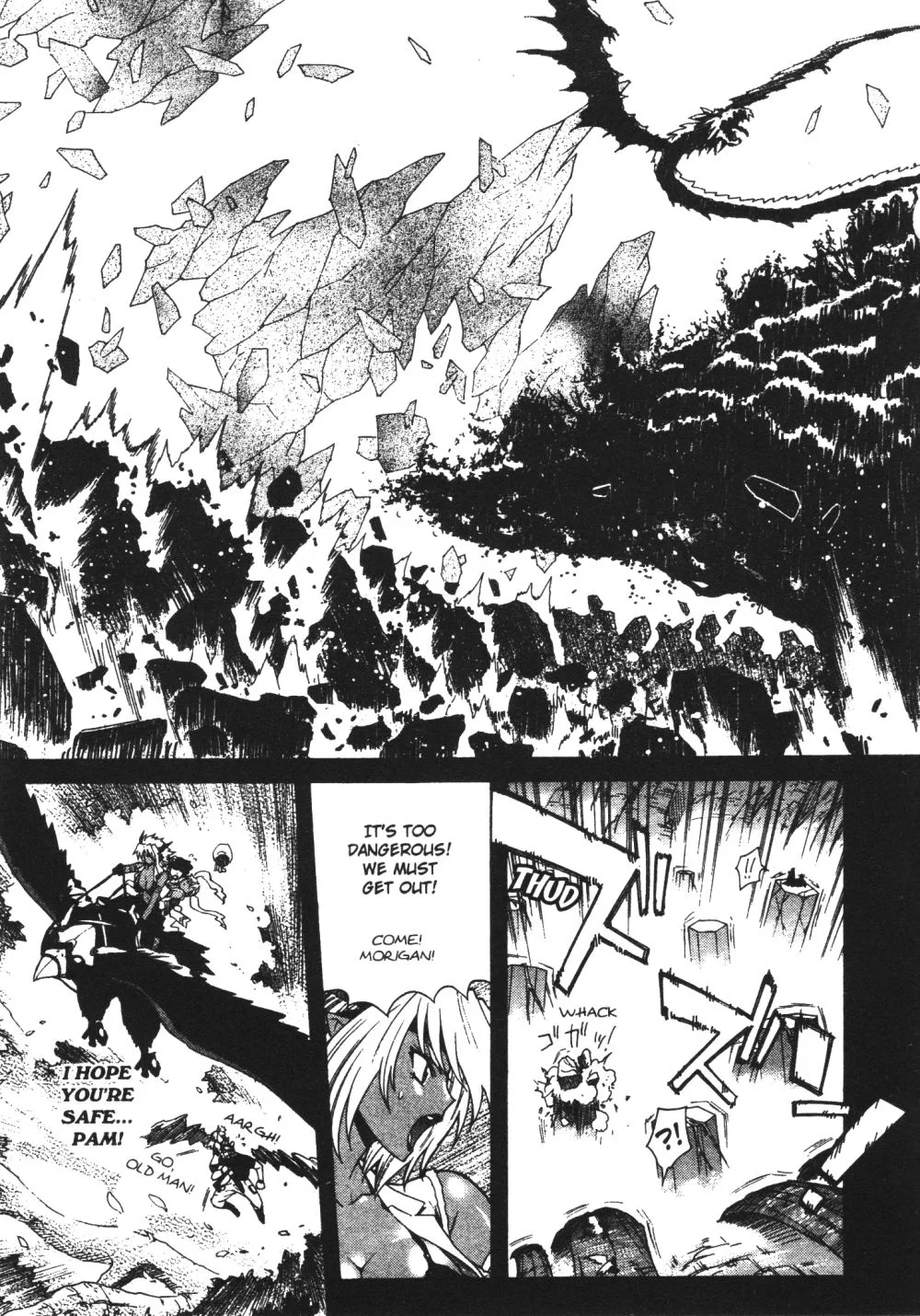 Stray Little Devil Chapter 32 page 3