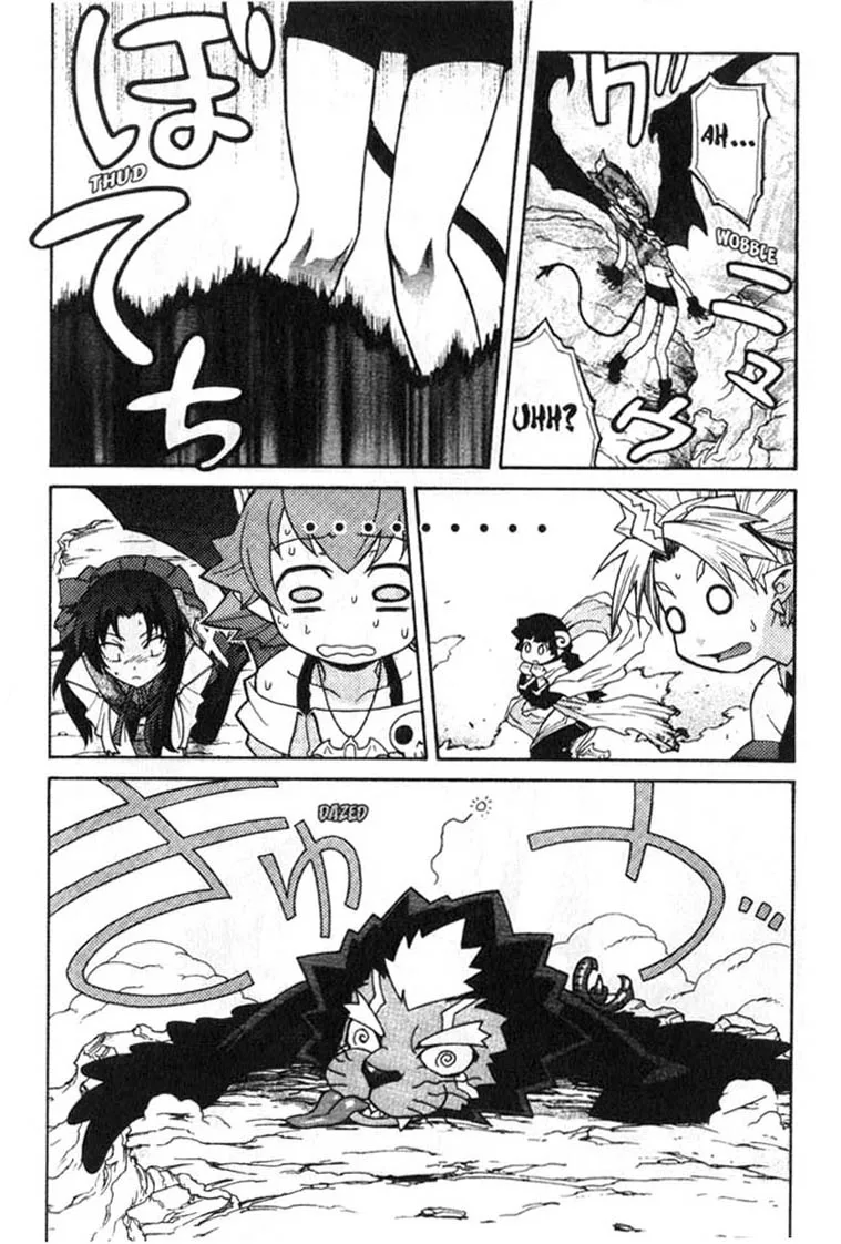 Stray Little Devil Chapter 5 page 6