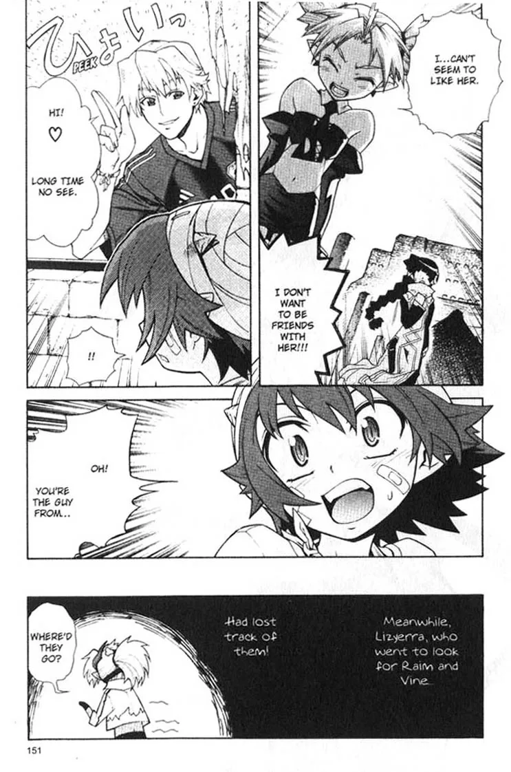 Stray Little Devil Chapter 6 page 1