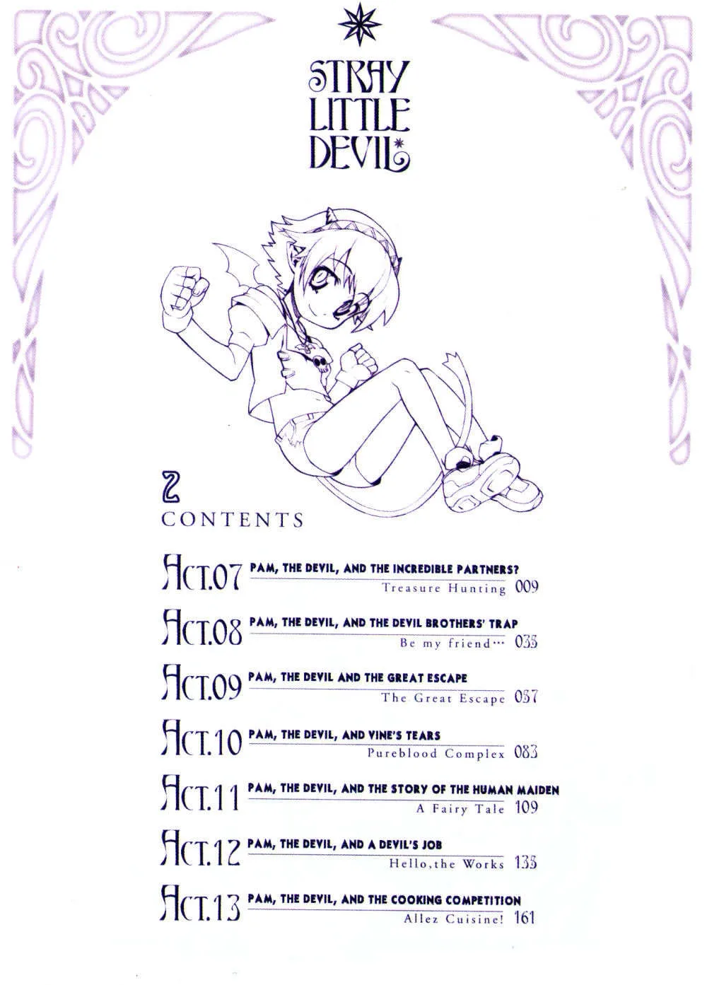 Stray Little Devil Chapter 7 page 5