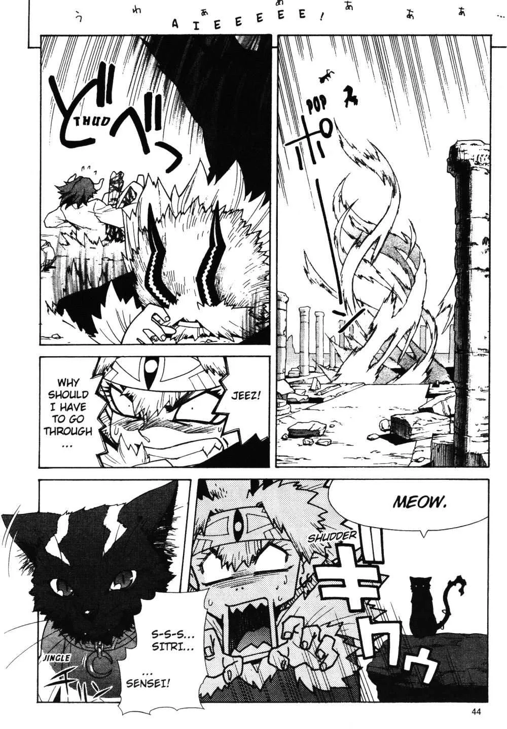 Stray Little Devil Chapter 8 page 10