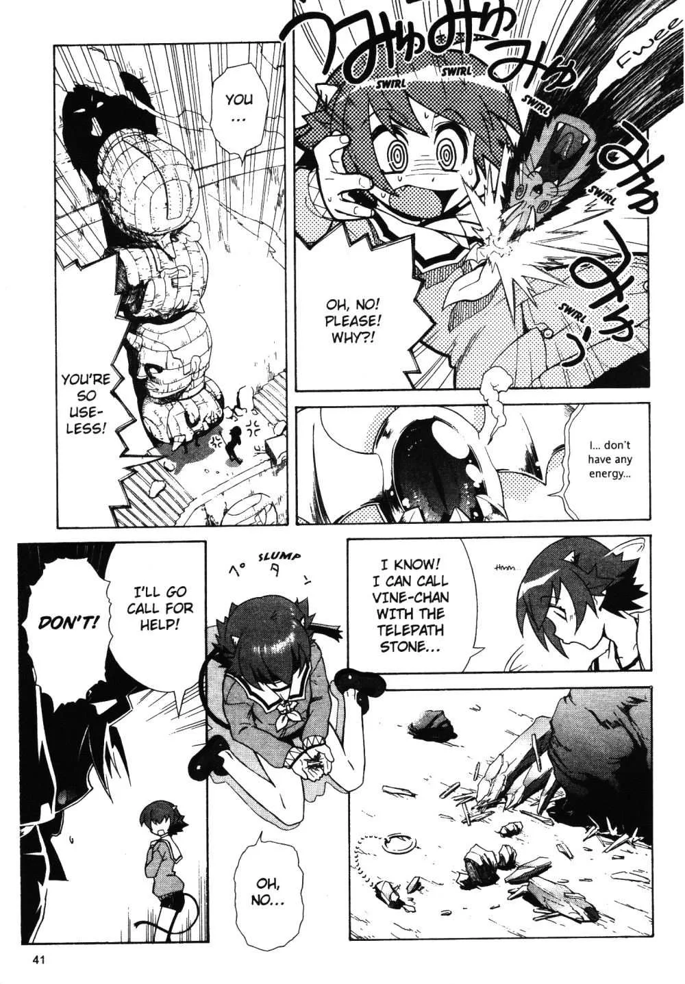 Stray Little Devil Chapter 8 page 7